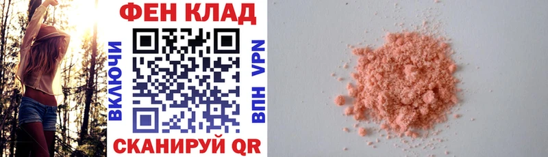 АМФ VHQ  Агрыз 
