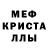 A-PVP кристаллы xbx2207