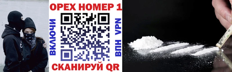 сколько стоит  Агрыз  Кокаин 99% 