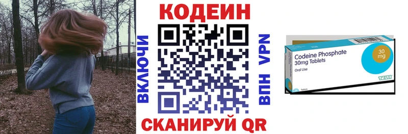 что такое   Агрыз  Кодеиновый сироп Lean Purple Drank 