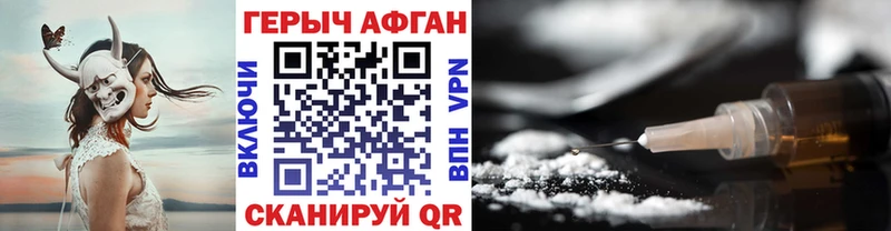 купить цена Агрыз Героин VHQ