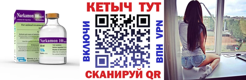 КЕТАМИН ketamine Агрыз