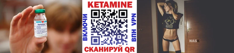 цена   Агрыз  КЕТАМИН ketamine 