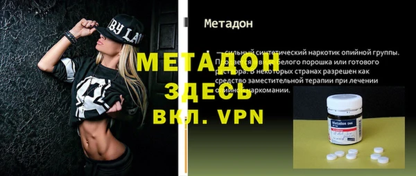 бутират Няндома