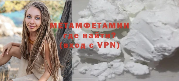 бутират Няндома