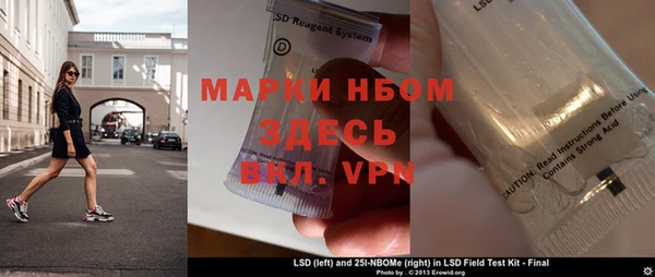 бутират Няндома