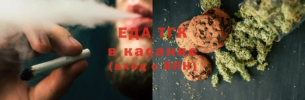 бутират Няндома