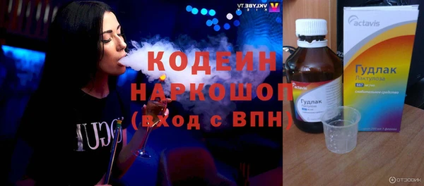 бутират Няндома