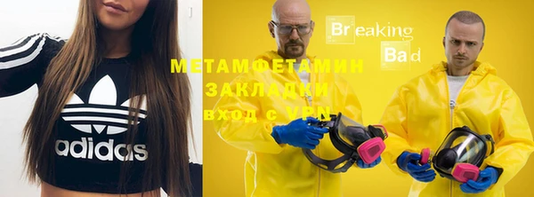 крисы Нягань