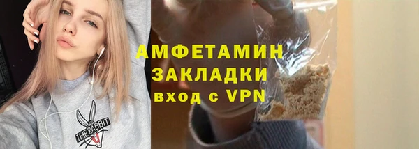 амф Нязепетровск