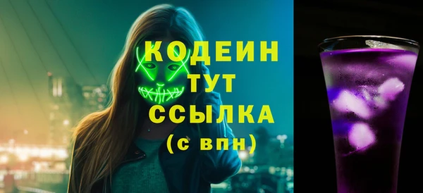 амф Нязепетровск