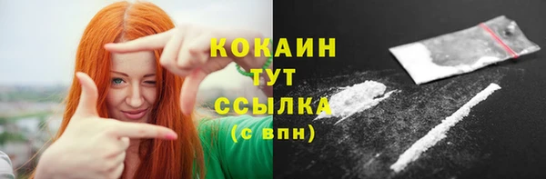 бутират Няндома