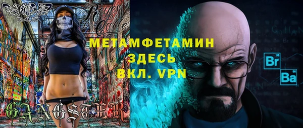 амф Нязепетровск