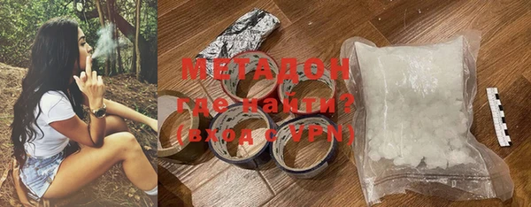бутират Няндома