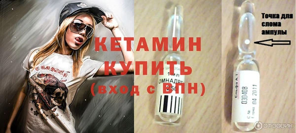 бутират Няндома