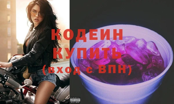 бутират Няндома