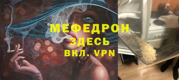 амф Нязепетровск