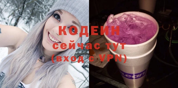 бутират Няндома