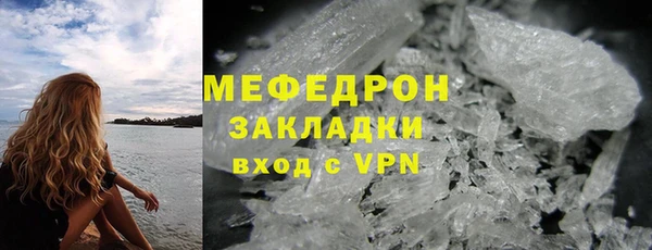 амф Нязепетровск