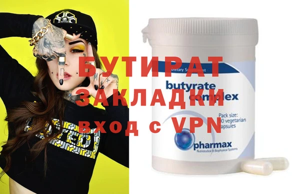 крисы Нягань