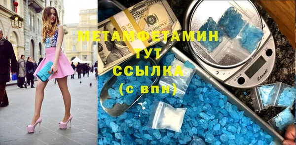 амф Нязепетровск
