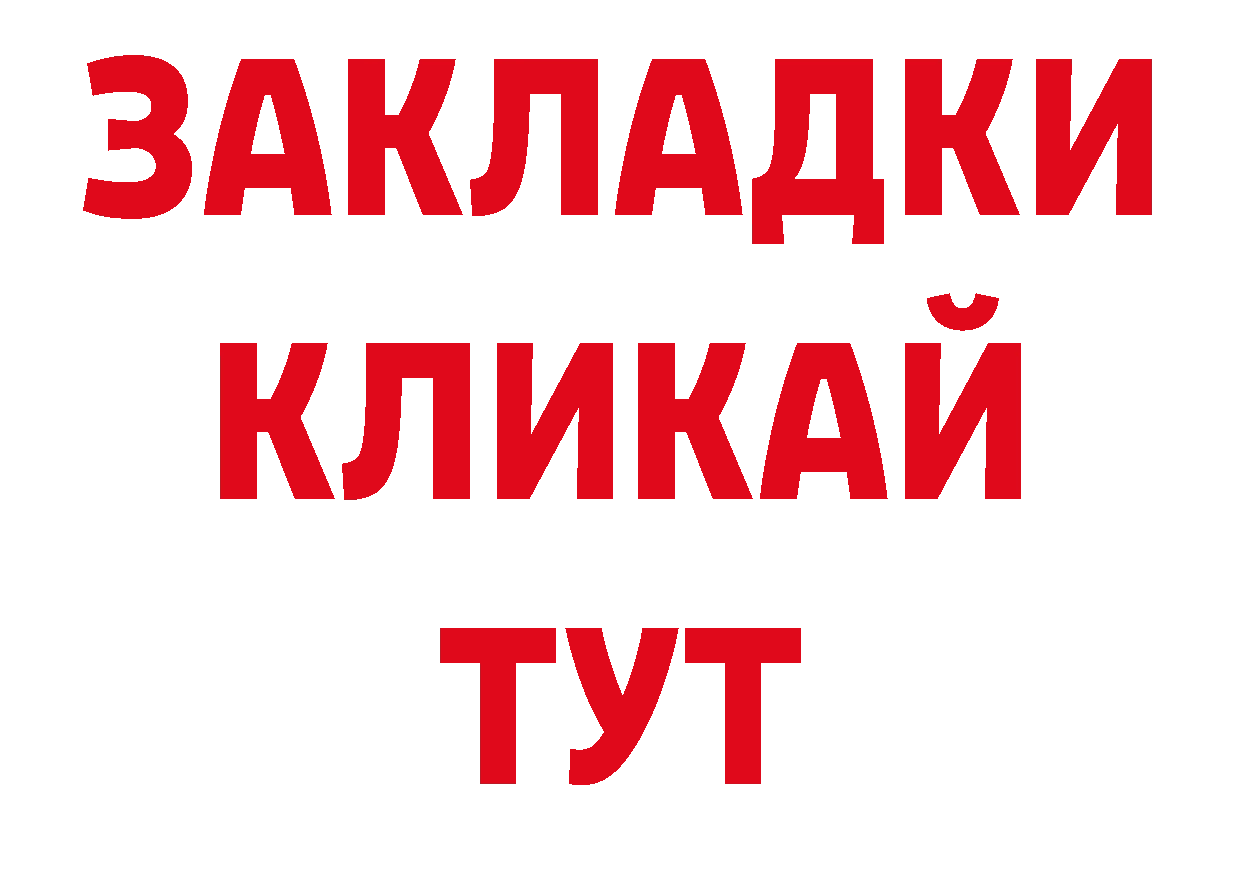 Марки 25I-NBOMe 1500мкг зеркало дарк нет гидра Агрыз