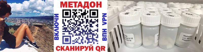 МЕТАДОН белоснежный  где купить наркоту  Агрыз 