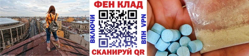 Первитин Methamphetamine  Агрыз 