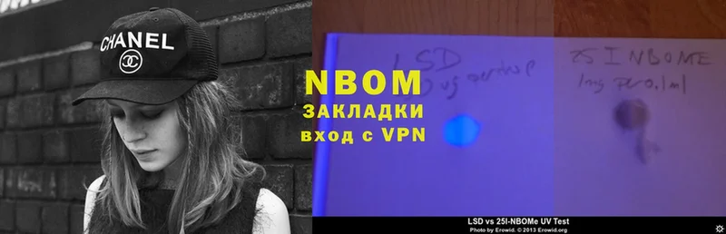 Наркотические марки 1500мкг  Агрыз 