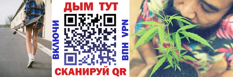 продажа наркотиков  Агрыз  hydra маркетплейс  Каннабис тримм 